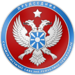 150px-Siegel_des_Praesidenten_Severaniens (1).png